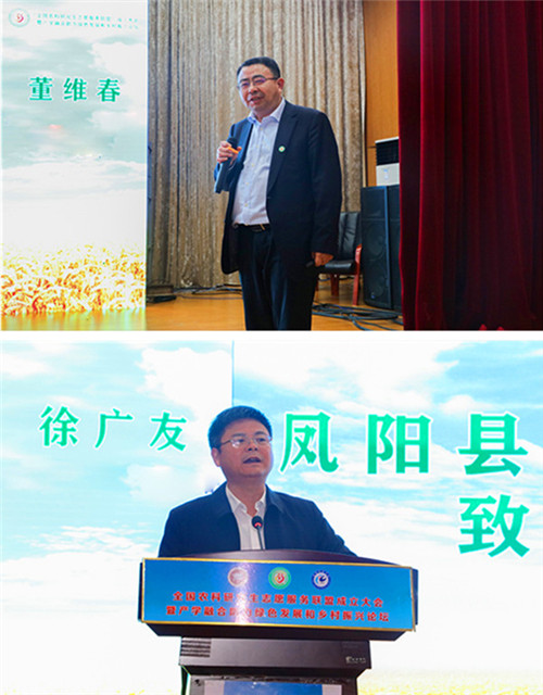 全国农科研究生志愿服务联盟成立大会暨产学融合助力绿色发展和乡村振兴论坛在天博官方网站_天博(中国)股份有限公司,举办